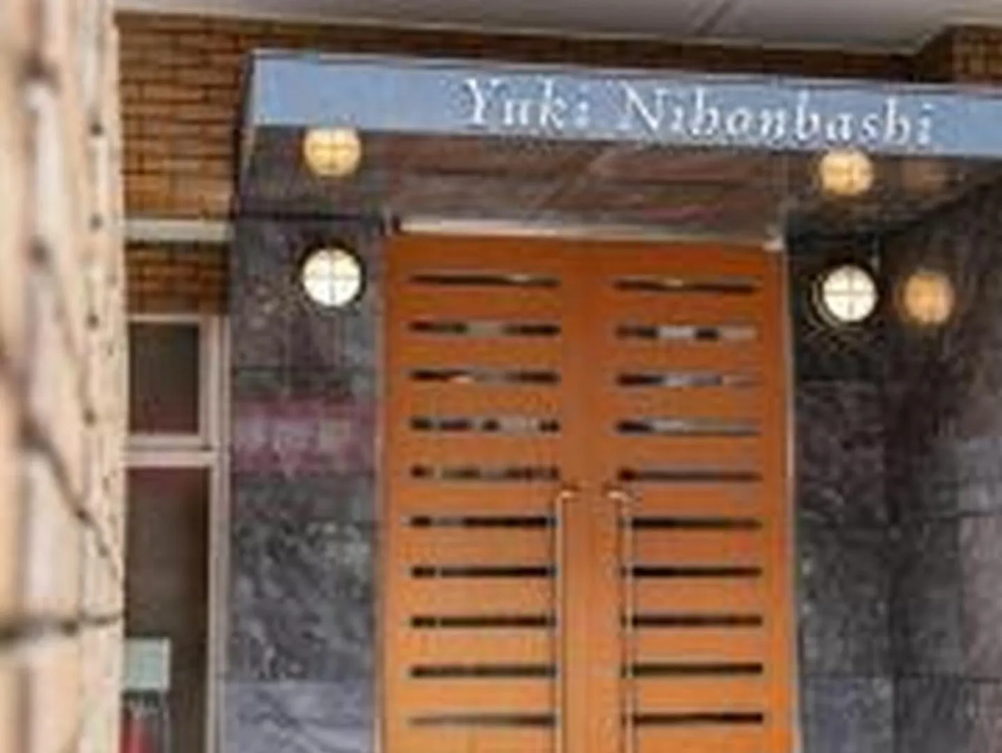 Yuki 402 Διαμέρισμα Οσάκα Ιαπωνία